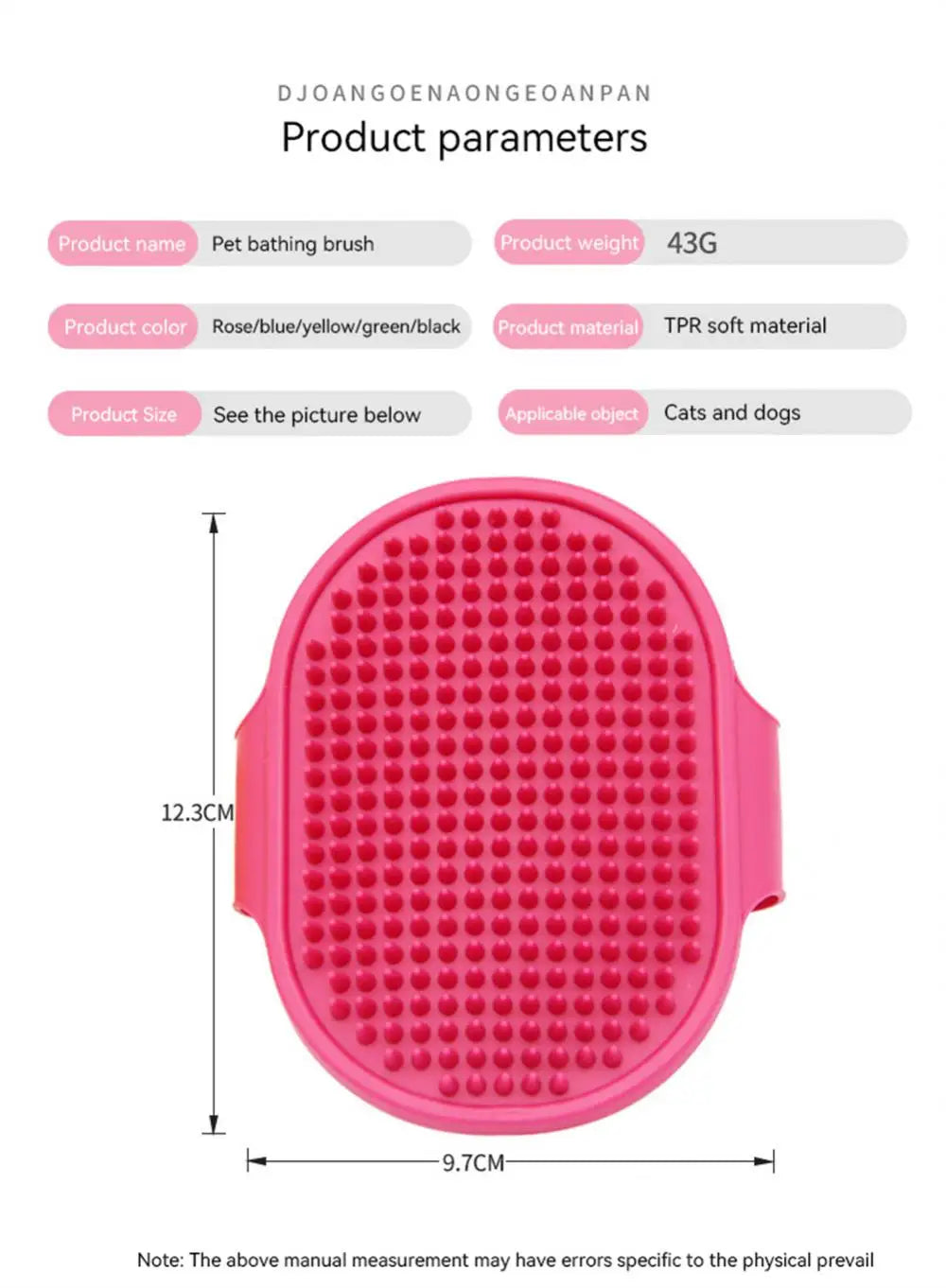 Brosse de douche pour chiens